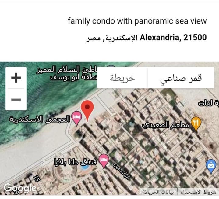 Alzohour Family Condo With Panoramic Sea View Alexandria Exterior photo